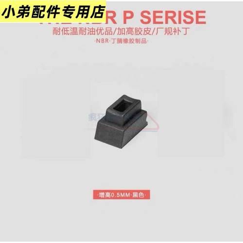 库拜莱P1G34N579ZY208蛋夹