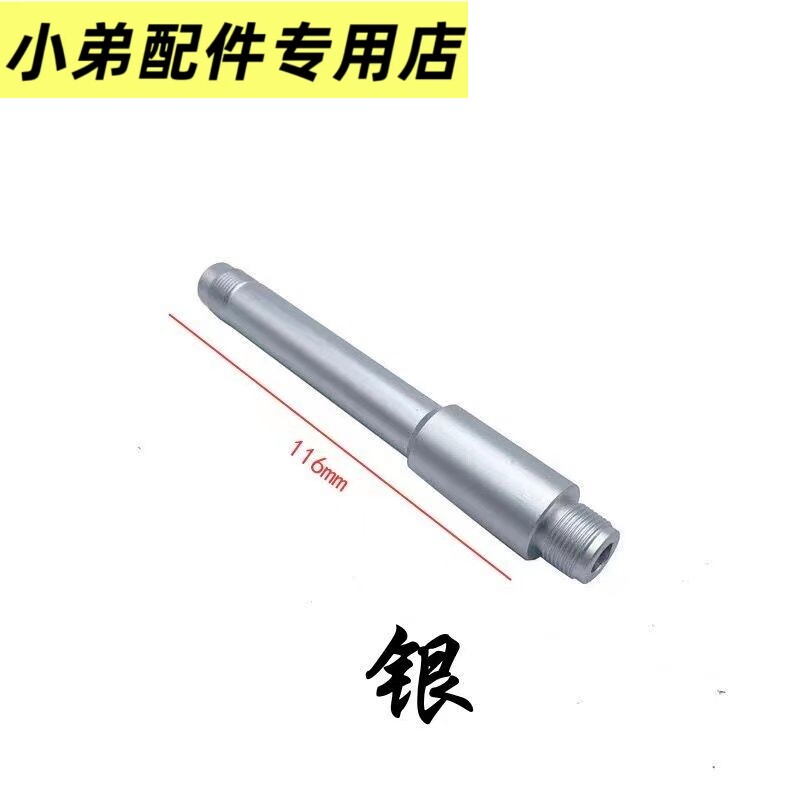 软弹有稻里UDL201改装4m逆