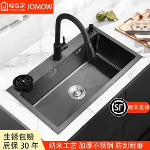 JOMOW黑金刚纳米不锈钢手工水槽大单槽厨房家用加厚洗菜盆洗碗池