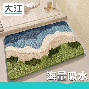 大江浴室地垫吸水速干地毯字母家用厕所卫生间门口居家脚垫防滑垫