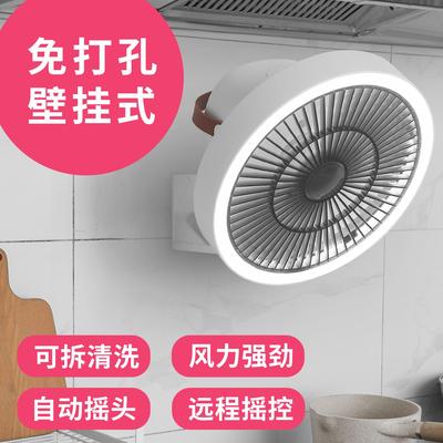 充电小电风扇壁挂厨房用挂墙电扇卫生间厕所可摇头家用小风扇带灯