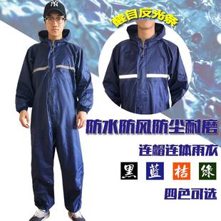 全身连体防护服全身农药防水骑行养殖连体 连体雨衣全身防水长款