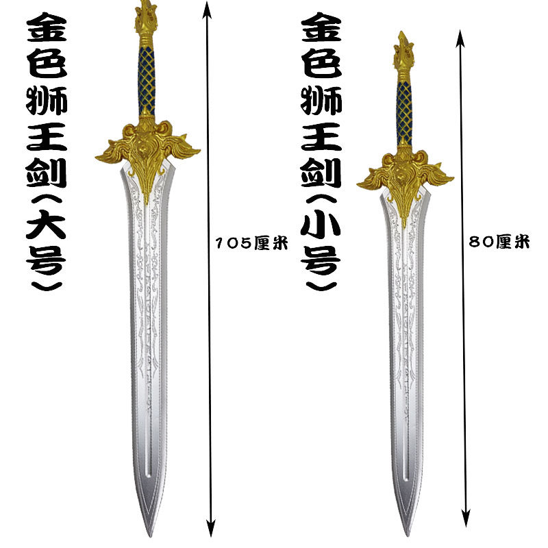魔兽世界莱恩国王剑霜之哀伤