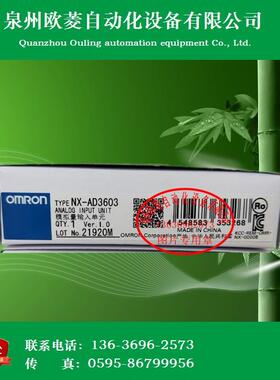 NX-AD2203/2204/2208/2603/2604/2608/3203/3204/3208/3603/3604