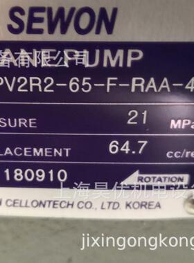供应SEWON叶片泵PV2R2-65-F-RAA-41