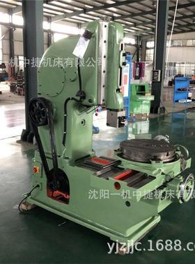 沈阳一机插床B5032机械插床5020盲孔花键金属插削机B5040液压机床