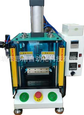 新能源产业热压机 SH-C701C-HCA 可按要求做 高精密型热压机