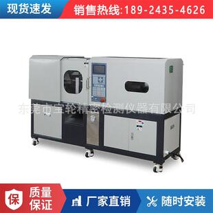 东莞宝轮推荐20T 卧式小型注塑机 实验室打样用机械设备 价格优惠