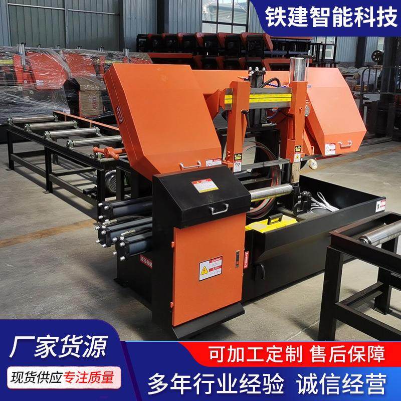 全自动带锯床厂家铁建智能金属切割锯床卧式龙门带锯液压锯床,五金/工具,机床,淘宝优惠券,粉丝福利购,淘宝优惠卷