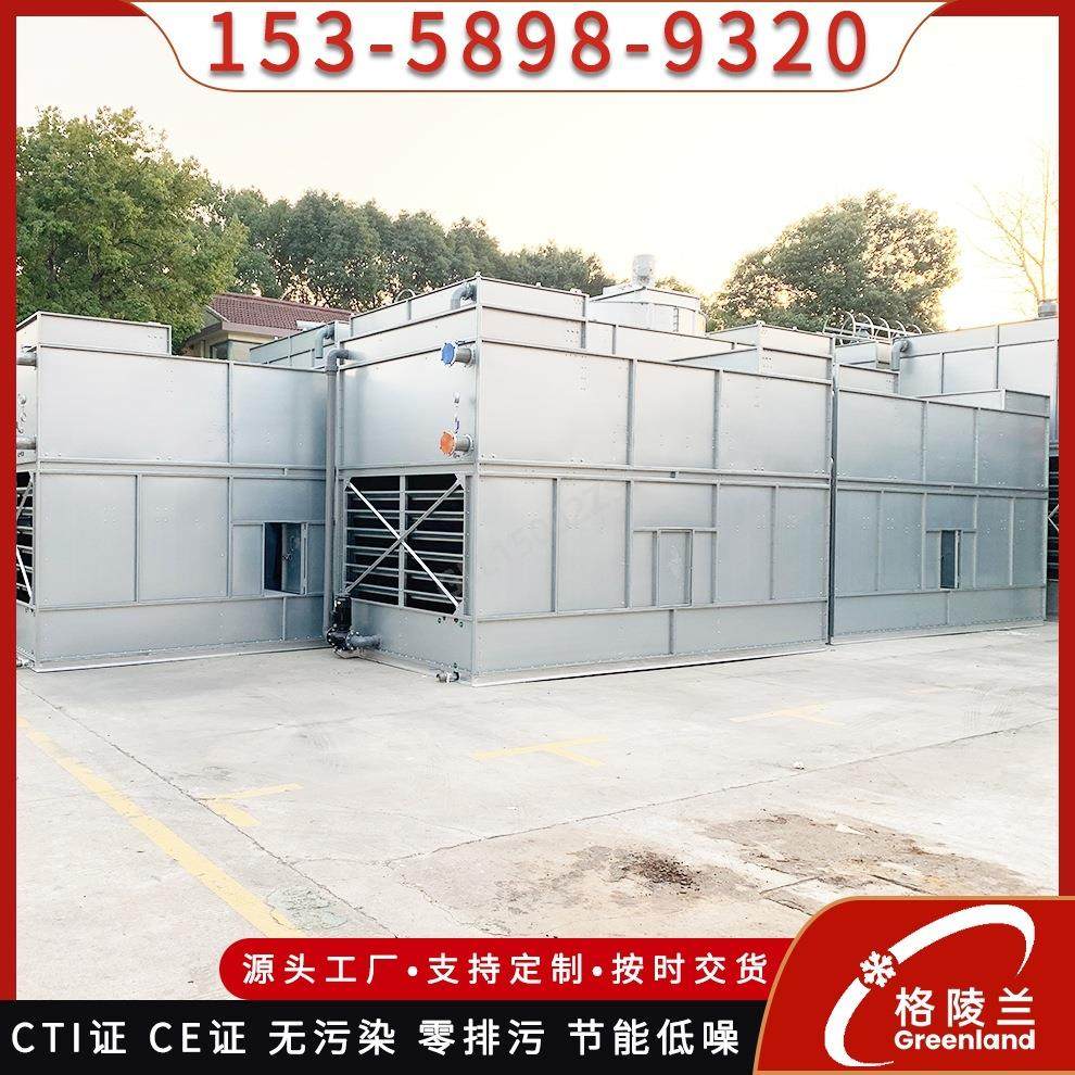 软化水设备闭式冷却塔 水处理行业凉水塔 高频感应加热蒸发冷系统,清洗/食品/商业设备,冷却塔,淘宝优惠券,粉丝福利购,淘宝优惠卷