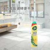 洁而亮强力去污乳瓷砖清洁剂去异味除垢家用厨房不锈钢专用清洗剂