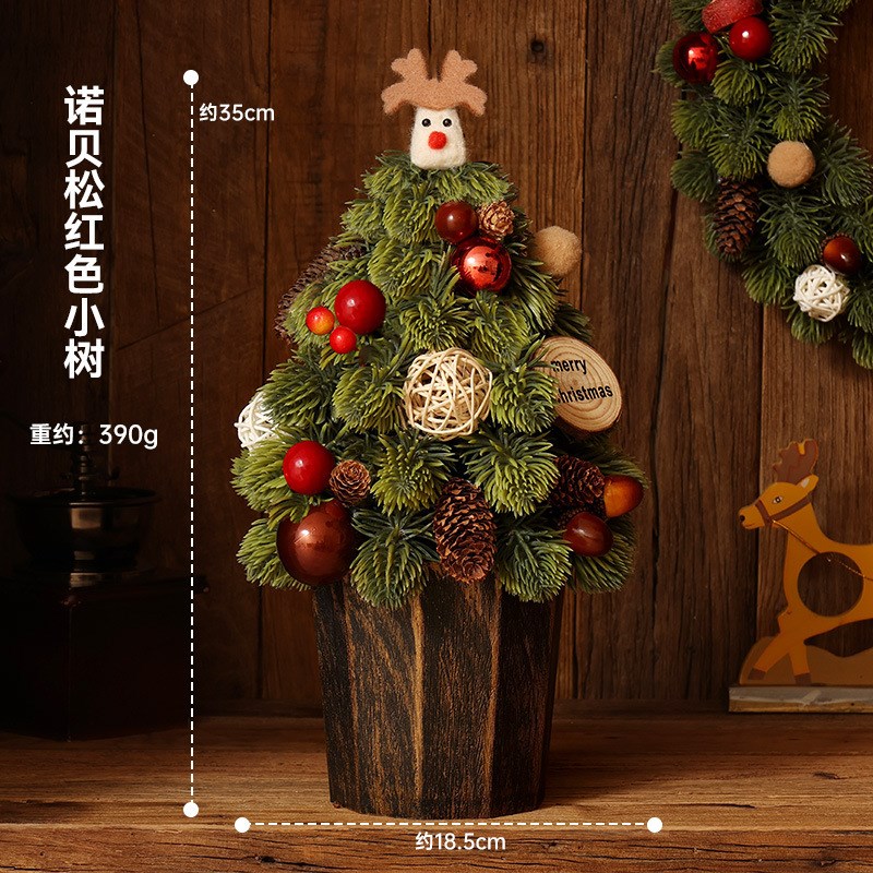 圣诞节装饰品花环门挂藤条挂件诺贝F松圣诞树橱窗氛围场景布置摆