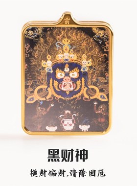 藏式唐卡书法绘画嘎乌盒纯手y绘五条经文五条杠吊坠随身佛吊坠