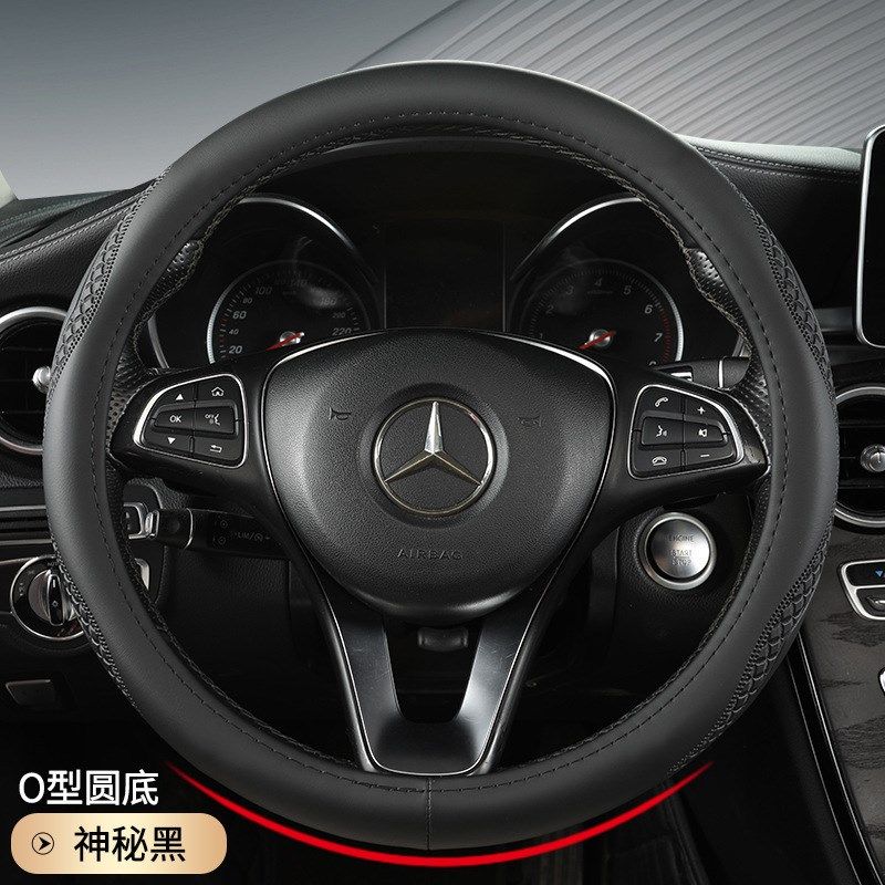汽车方向盘套男士四季通用车载专用E皮革防滑车把套装饰用品夏季