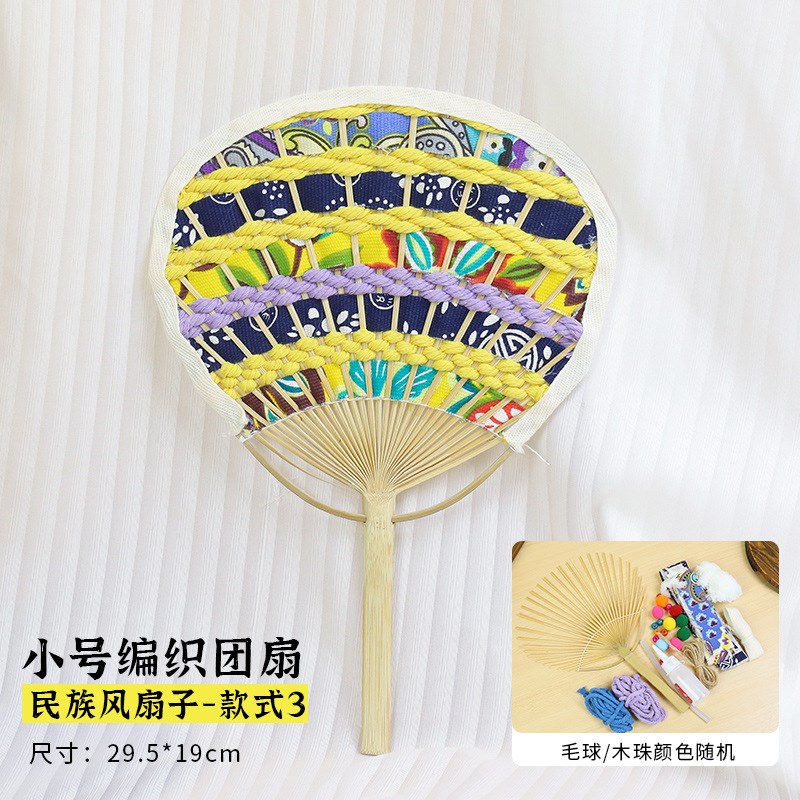 竹扇骨架壮锦diyl团扇手工半成品竹编扇子编织蒲扇民族风活动团建