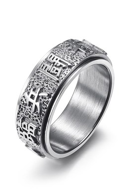 复古中国风潮九字不锈钢可旋转戒指 缓解O焦虑祈福手饰品