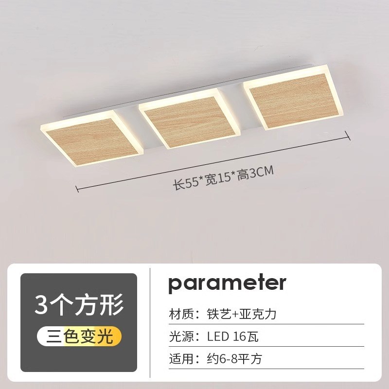 北欧木纹ledi过道走廊长条吸顶灯阳台简约现代客厅衣帽间玄关灯具