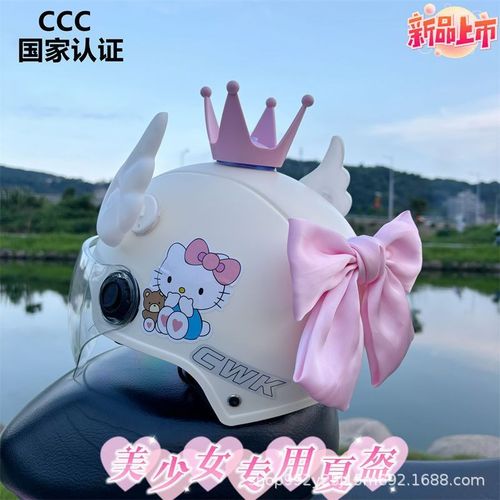 一件代发国标3C认证成人头盔女z孩夏季可爱防摔可调节电动车安全