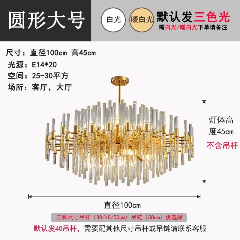 意式轻奢水晶吊灯高端豪华客厅灯主灯现代简约R饭厅餐桌北欧餐厅