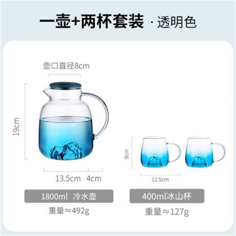 大容量玻璃壶家用耐高温冷水壶凉水壶果汁壶花茶壶V扎壶泡茶壶夏