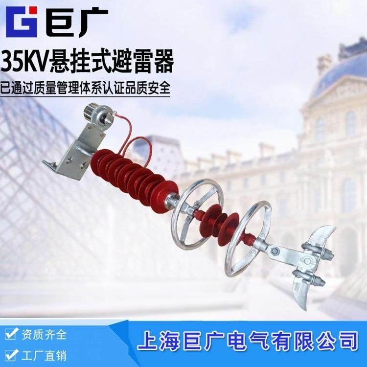 HY5CX-51/134串联间隙氧化锌避雷器带均压环线路型35kV金厘避雷器,五金/工具,避雷器,淘宝优惠券,粉丝福利购,淘宝优惠卷