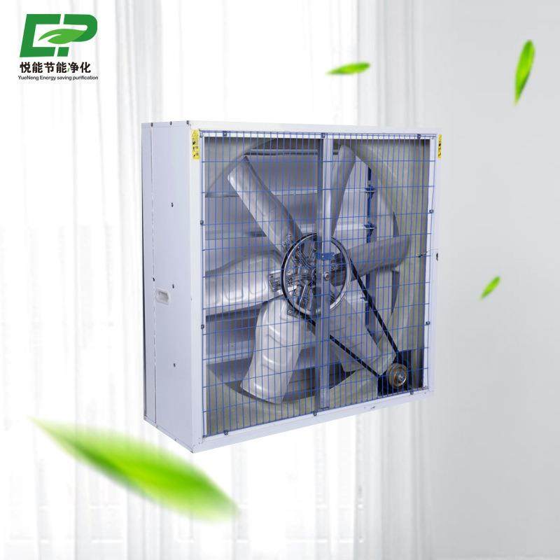 304不锈钢负压风机重锤式风机1000型食品厂养殖场通风排气换气扇,五金/工具,风机/鼓风机/通风机,淘宝优惠券,粉丝福利购,淘宝优惠卷