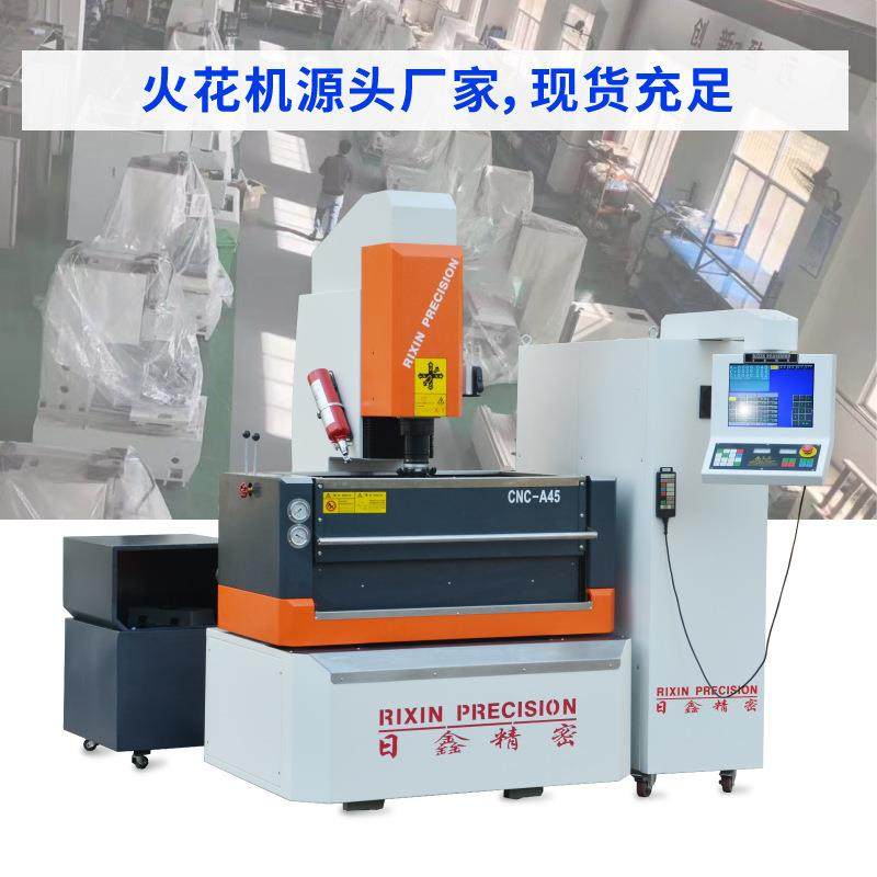 牛头火花机加工机床汽车模具数控镜面火花机火花机通用,五金/工具,电火花,淘宝优惠券,粉丝福利购,淘宝优惠卷