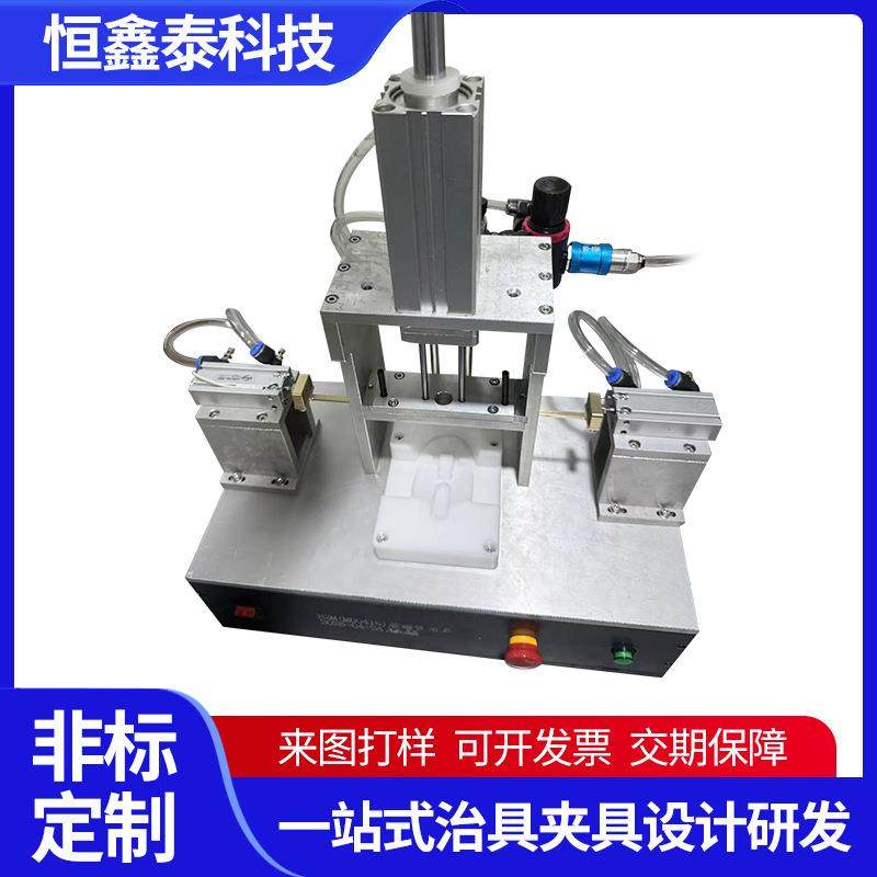 厂家供应自动装磁铁工装治具电器开关铝材压合测试夹具定位治具,五金/工具,大力钳,淘宝优惠券,粉丝福利购,淘宝优惠卷