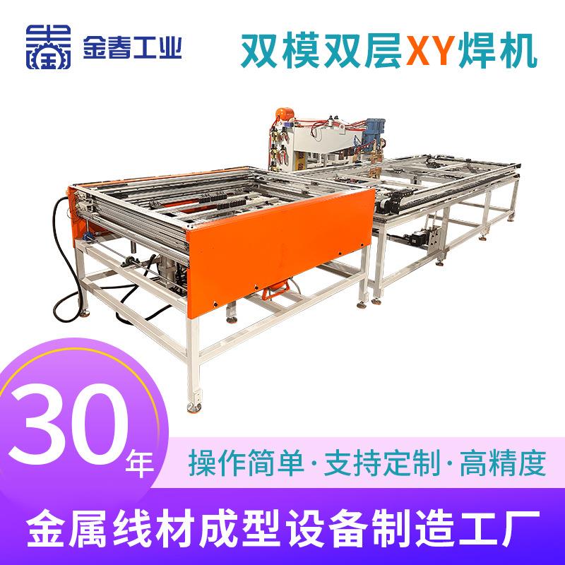 全自动单层双模xy轴排焊机铁线钢丝网片焊机扁线铁条网框多点焊机