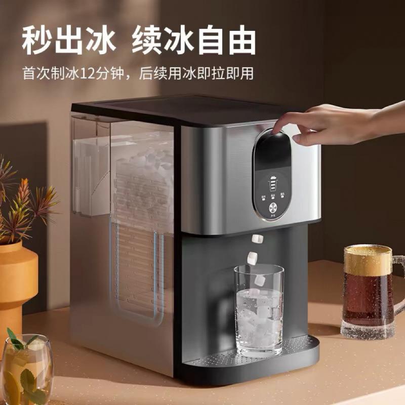 惠康制冰机家用小型摆摊办公室0kg咖啡机全自动颗粒冰冰块冷饮机