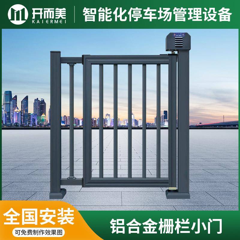 小区人行通道门铝合金电动栅栏门人脸识别刷卡推拉小门带刷卡人脸