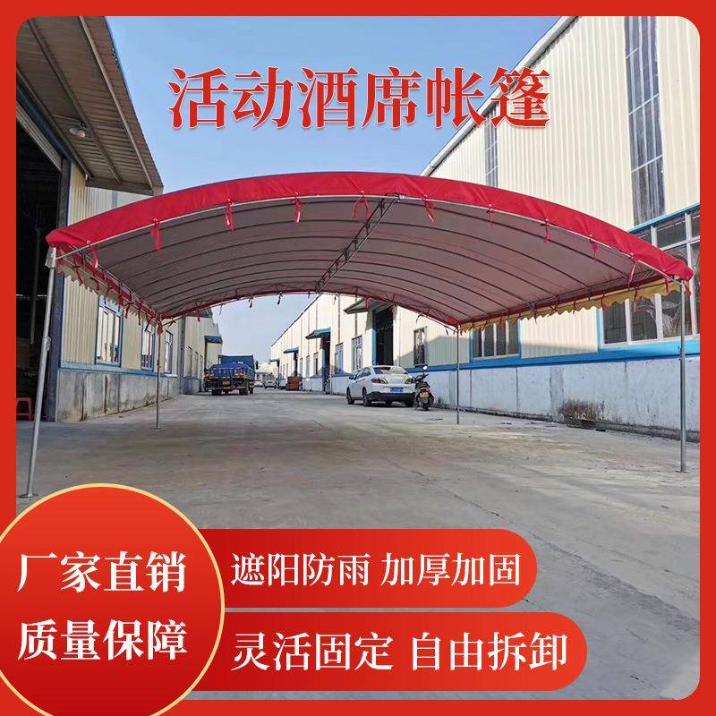 酒席帐篷婚庆喜棚红白喜事流动酒席用的帐篷简易拆装移动酒蓬工厂