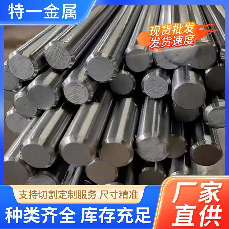 10号钢碳素结构钢圆钢光圆棒冷拉棒10#精拉光圆双头倒角,金属材料及制品,圆钢,淘宝优惠券,粉丝福利购,淘宝优惠卷