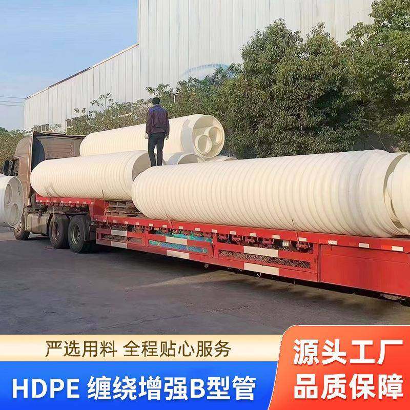 HDPE波纹管缠绕增强螺旋壁管耐腐蚀埋地排污管厂家排水波纹管,基础建材,PE管,淘宝优惠券,粉丝福利购,淘宝优惠卷