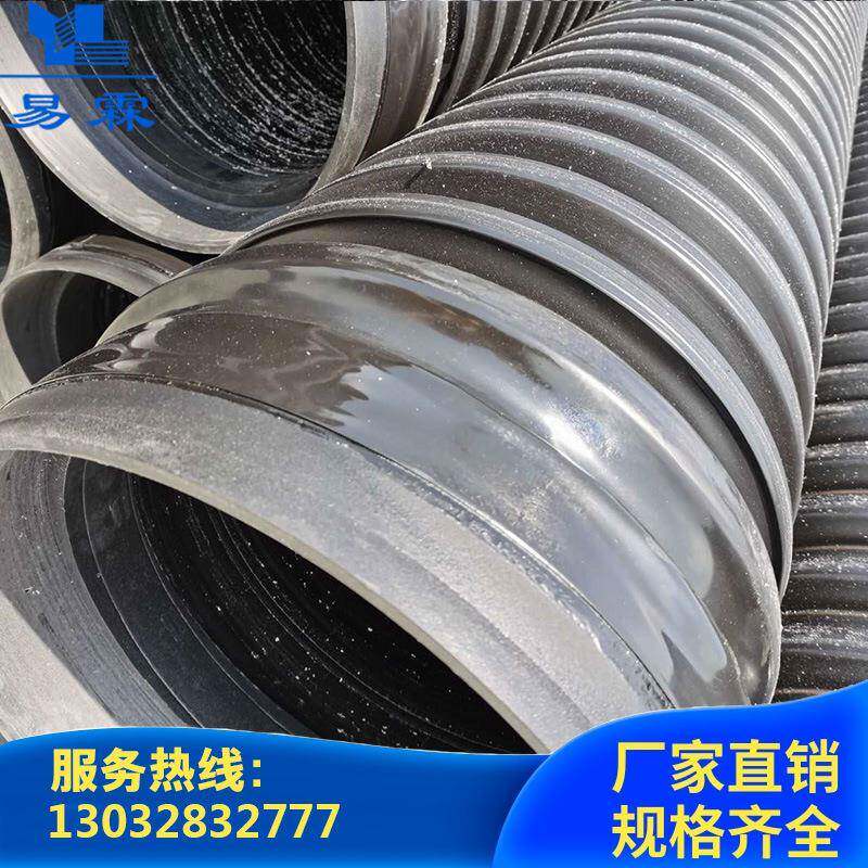 PP双高筋增强聚乙烯缠绕管国标双高筋缠绕管pp双高筋管