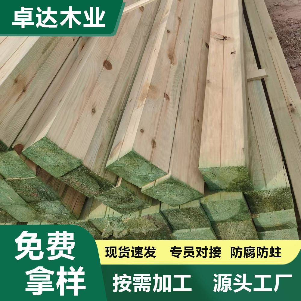 樟子松防腐木板木条木方地板龙骨阳台庭院栅栏实木板材望板方柱