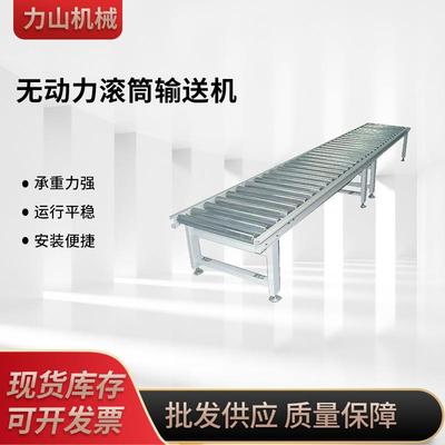 工厂组装流水线动力辊道输送机遇阻停止滚筒输送机地滚线