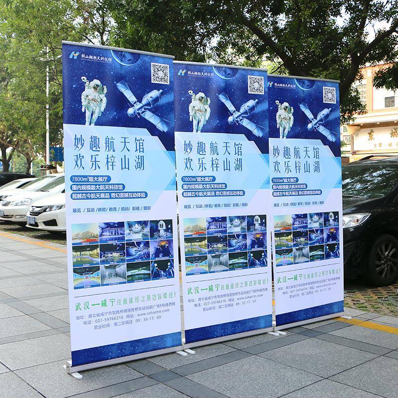 塑钢全铝合金易拉宝展架60x160加厚宽底座伸缩门型展示架厂家