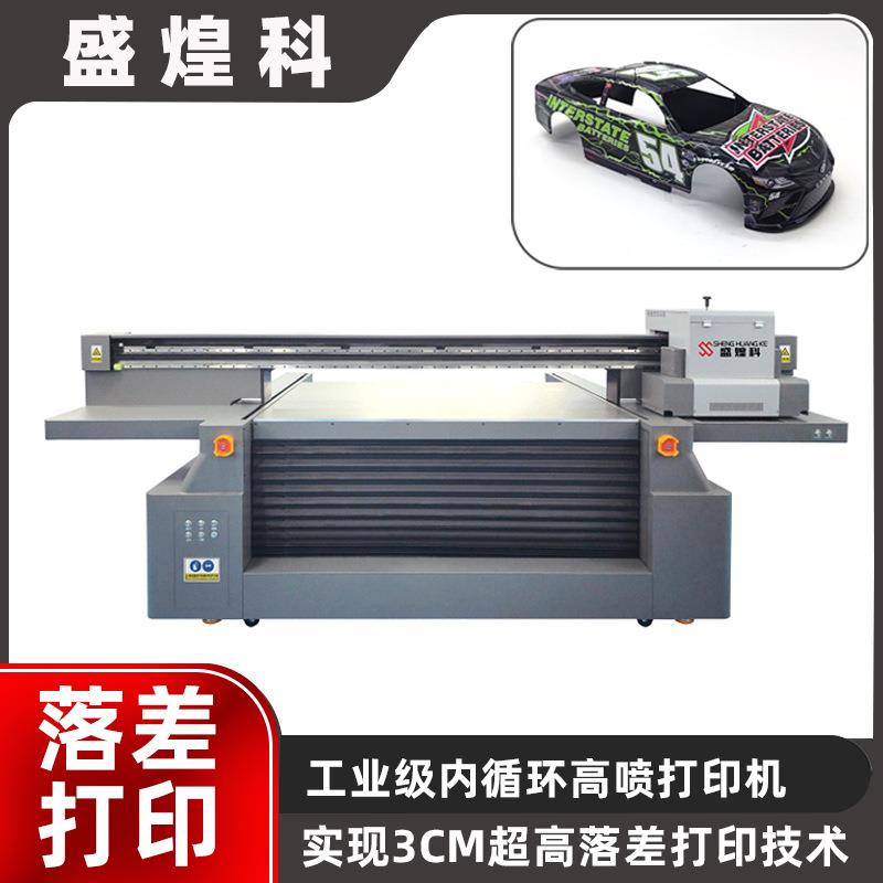 合金车模印花打印机塑胶玩具车仔DIJ玩具工业级高落差UV打印机