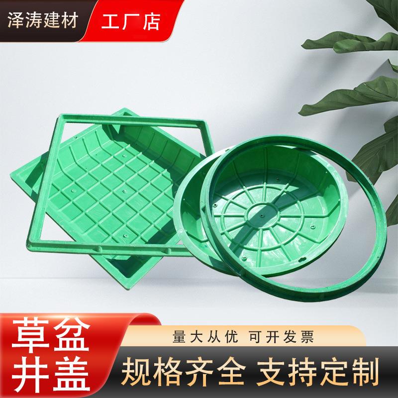复合树脂植草井草盆绿色高强度SMC圆形种植窨井盖下沉式隐形井盖