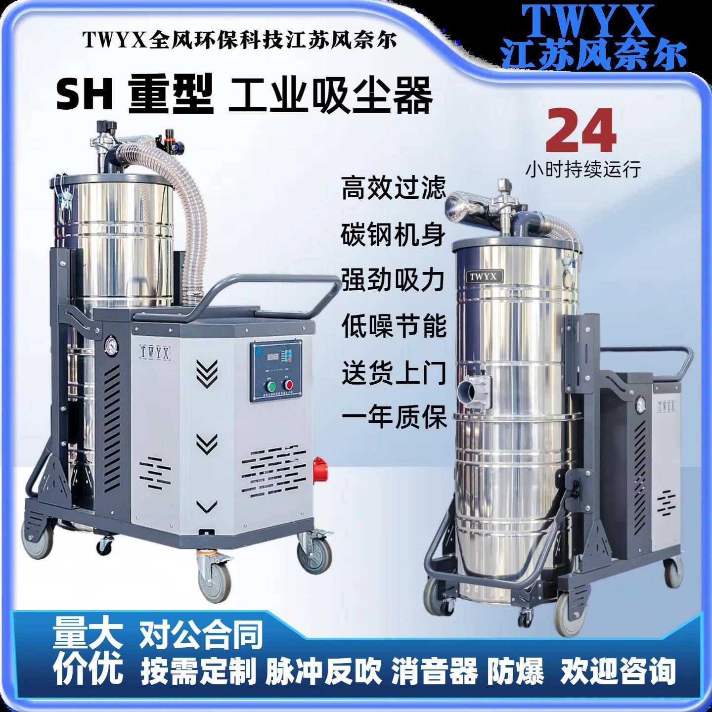 移动工业吸尘器强吸力DL-5500打磨铁屑粉尘集尘器5.5KW大功率