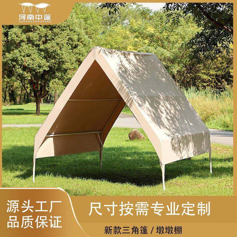 网红摆摊夜市帐篷小墩墩篷集市商用活动家用棚户外营地加厚遮阳棚,商业/办公家具,广告帐篷/门头篷,淘宝优惠券,粉丝福利购,淘宝优惠卷