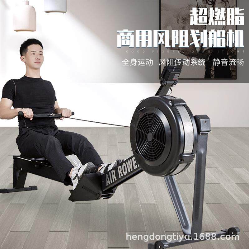 跨境工厂直供有氧室内健身器材划船器商用多档阻力调节风阻划船机