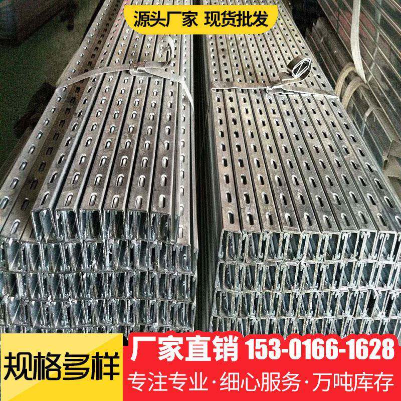 c型钢C型钢镀锌厂家檩条厂家镀锌Z型钢镀锌U型钢桥架抗震支架
