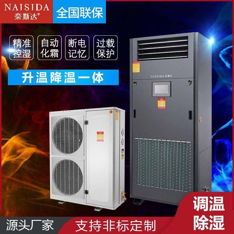 工业调温除湿机价格AY-TW12K地下室空气抽湿机去湿机,清洗/食品/商业设备,商用抽湿机/除湿器,淘宝优惠券,粉丝福利购,淘宝优惠卷