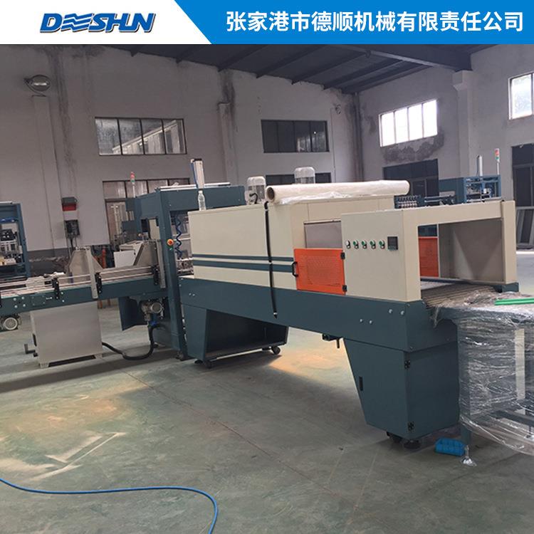 热收缩膜包机全自动PE膜热收缩机袖口L式膜包机设备饮料包装机