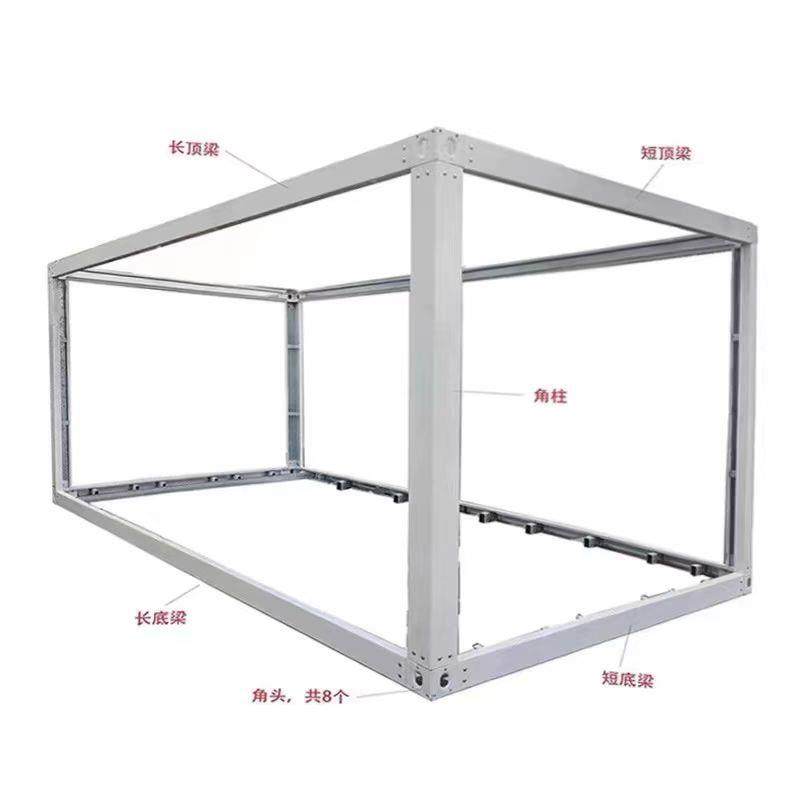 临时组装箱活动板房快拼箱住房折叠箱可拆卸打包箱厂家跨境热销,基础建材,轻钢别墅,淘宝优惠券,粉丝福利购,淘宝优惠卷