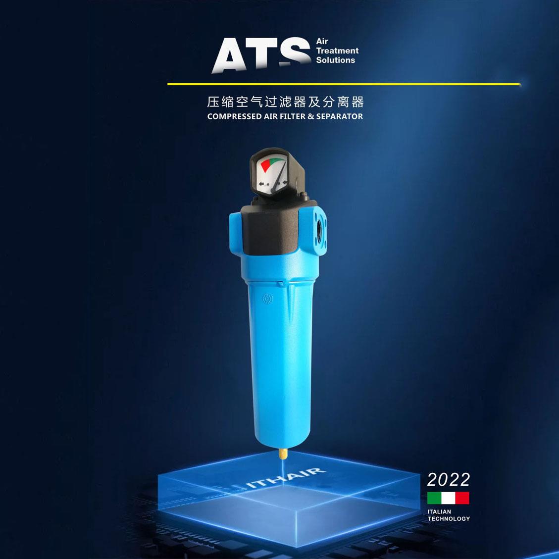 新款意大利G0055空压机除油水过滤器压缩空气精密过滤器