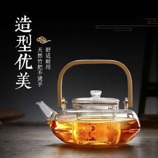 玻璃煮茶壶提梁壶蒸汽煮茶器烧泡茶壶电热煮茶烧水壶锤纹竹把家用