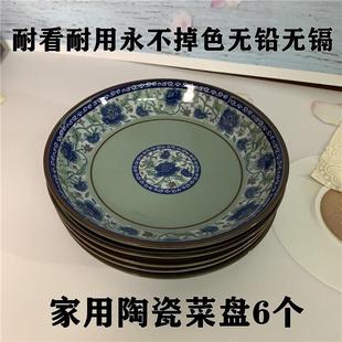 家用陶瓷菜盘复古风耐用耐看耐用永不掉色微波炉可用青圆形 6个装